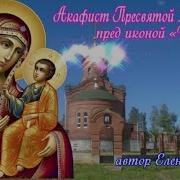 Хор Благовест Иверской Богородице