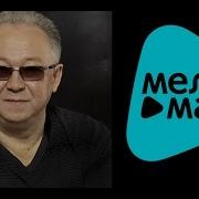 Отцвела Калина В Нашей
