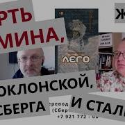 Губин On Air Внутренняя Кухня Радио И Телевидения