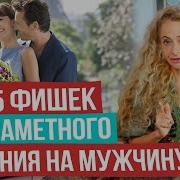 Любовь Это Искусство W1Nner