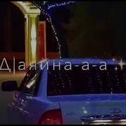 Х1Инцам Хьо Неха Нус Хилла