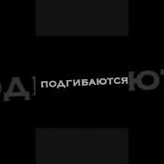 Буква К Когда Ты Улыбаешься
