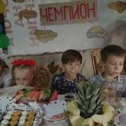 С Днем Рождения От Племянников