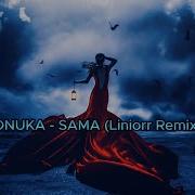 Onuka Remix