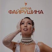 Таптыырга Буруй Суох