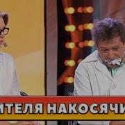 Прикол Как Я Провел Лето