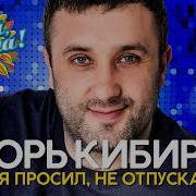 Хулиганки В Стиле Шансон Пацанка Сибирь Малолетка Лучшие Песни