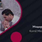 Модарам Хасти Хама Дунёи Ман