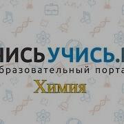 Химия Егэ Задача С5 Решение