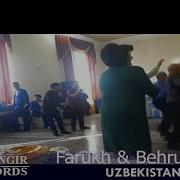 Фарух Ва Бехруз Туёна