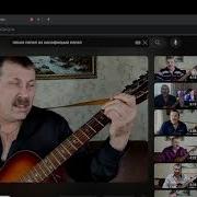 Хихель Александр Песни