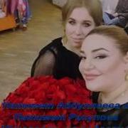 Патимат Расулова И Патимат Абдуллаева Старость Не Радость