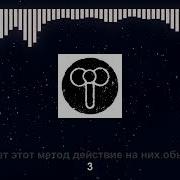 Пневмослон Финита Ля Комедия Минус