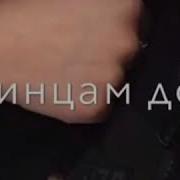 Хьо Йоцург Йо1 Йоцуш Вуьсур Вац