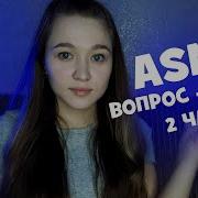 Asmr Pandalina