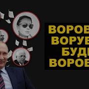 Посвящается Всем Госслужащим Простым Экспертам