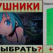 Объемный Звук 7 1 Для Простых Наушников Razer Surround