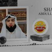 Abdulloh Zufar Fiqh