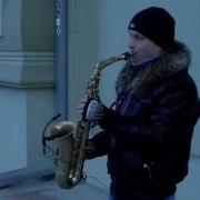 Ах Одесса Жемчужина У Моря Инструментальная Сакс