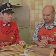 Званый Ужин Неделя 211 День 4