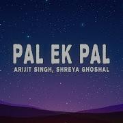 Pal Arijit Singh Lyrics