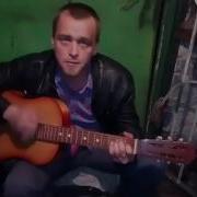 Ах Если Бы Знать С Чего Начать Под Гитару