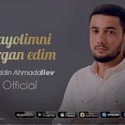 Хаетимни Берган Эдим Билмадинга