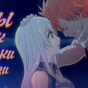 Amv Брызги От Сока Мы Как Мишки Гризли