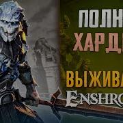 Бомж Материться