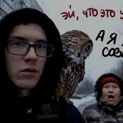 Ать Два Три Четыре