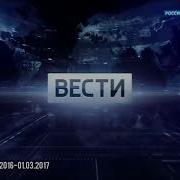 Вести Москва Неделя В Городе 2005