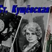 Виновата Ли Я 1974 Год Песня