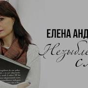 Песни Про Родню