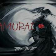 21 Savage X Kohh Type Beat Samurai