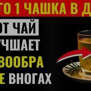Ак Чай Көк Чай
