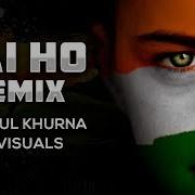 Jai Ho Remix