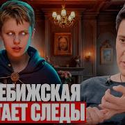 То То Звезды