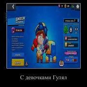 Ты Бы Лучше Не Писькамизанимался А С Девочками Гулял