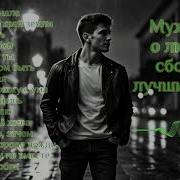 Молодежные Песни Сборник