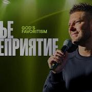 Проповедь Пересветов
