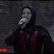 Макка Межиева Песня Ведучи