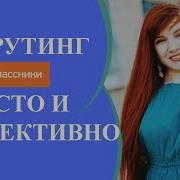 Рекрутинг В Одноклассниках Очень Эффективно Без Спама