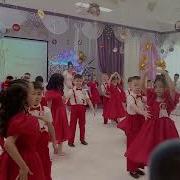 Вальс На Выпускном В Детском Саду