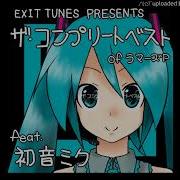 Lamazep 初音奔放曲 Feat Hatsune Miku