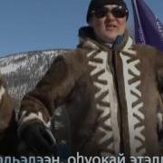 Николай Спиридонов Ырыалара