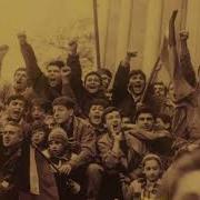 Грузинская Бомба Песня