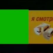 Смешарики Заставка Стс