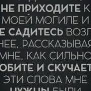 Зиндаги Сахт Аст Аммо Баъзе Ба Сахтиаш Меарза
