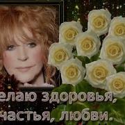 Вау Алла Поёт Вживую По Английски На Юбилее У Юдашкина Невероятная Алла Какую Вы Ещё Не Знаете 128
