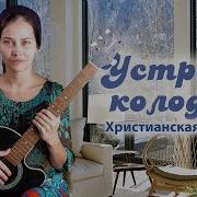 Устроен Колодец В Пустыне Сухой